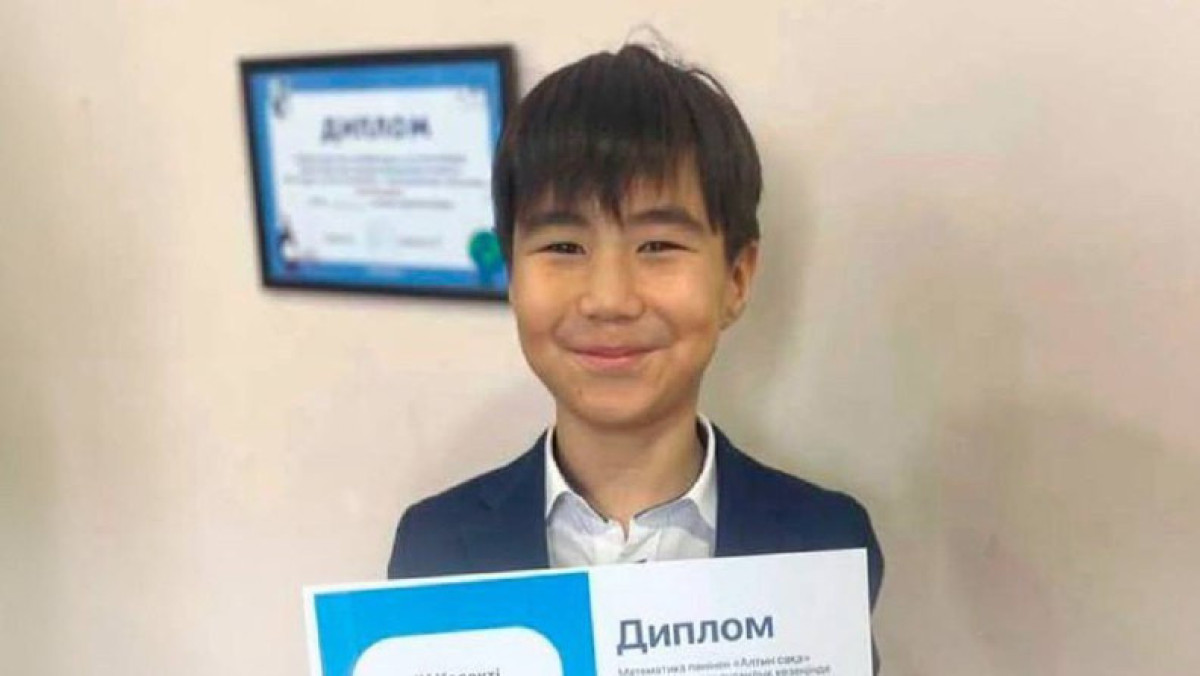  Министерство просвещения РК 