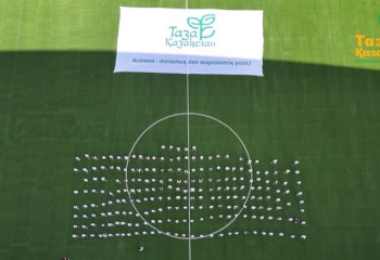 Қазақстан-Андорра футбол матчында ерекше флешмоб ұйымдастырылды