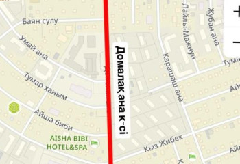 Астанада тағы бір көше жөндеу жұмысына байланысты жабылады