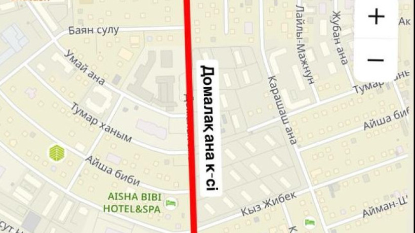  Астана қаласы әкімдігі 