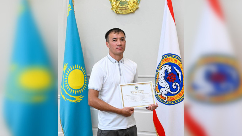  © акимат Алматы 