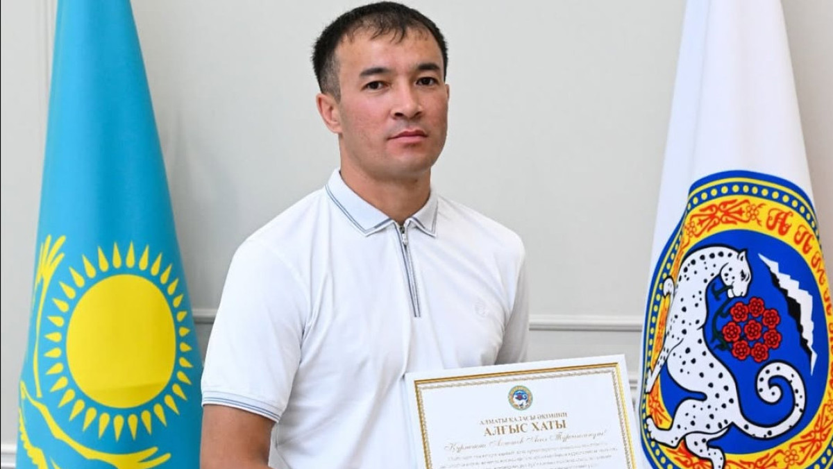  Алматы қаласы әкімдігі 