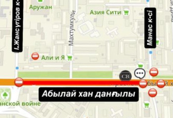 Елордада Абылай хан даңғылы ішінара жабылады