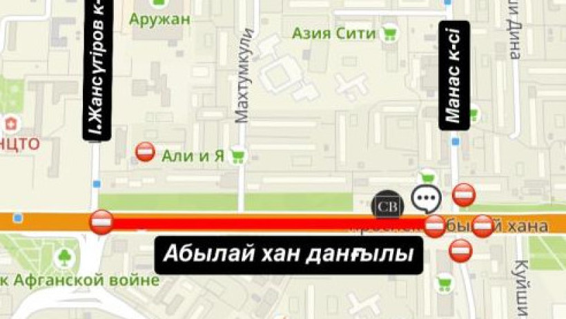  Астана қаласы әкімдігі 