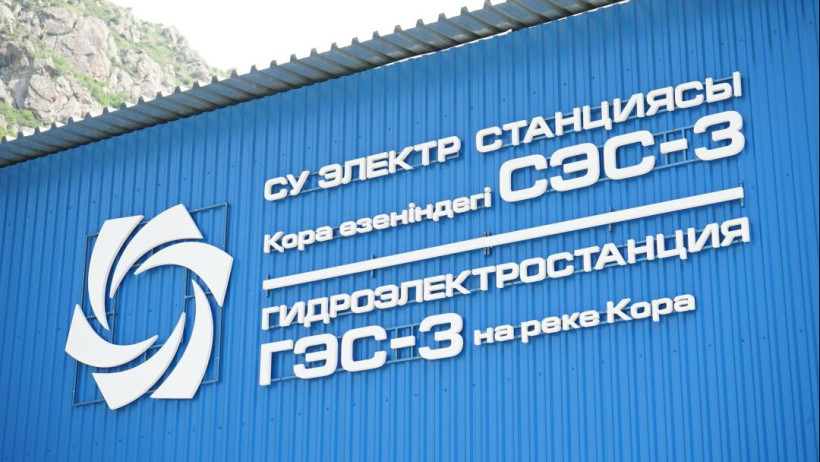  Жетісу облысының әкімдігі 