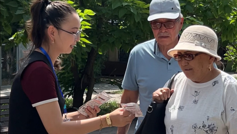  Жетісу облысы әкімдігі 