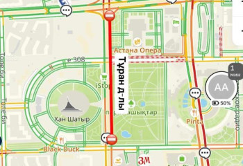 Елордада тағы бір көше жабылды