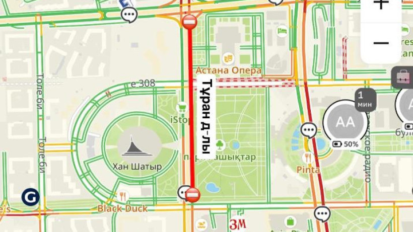  Астана қалалық әкімдігі 