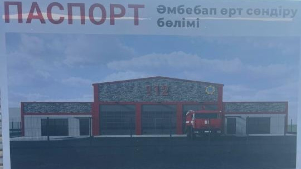  © Пресс-служба акимата Семея 