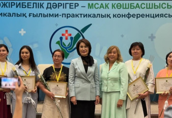 В Астане обсудили роль врача общей практики в системе здравоохранения