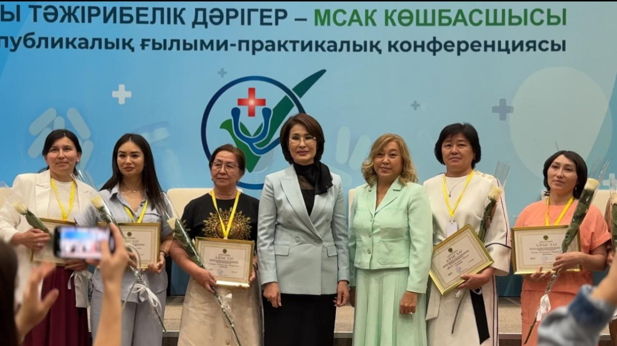  © Минздрав РК 