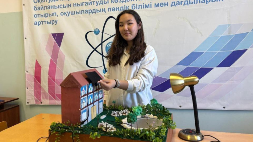  © акимат Астаны 