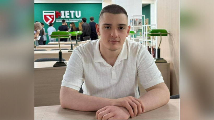  Министерство науки и высшего образования Республики Казахстан 