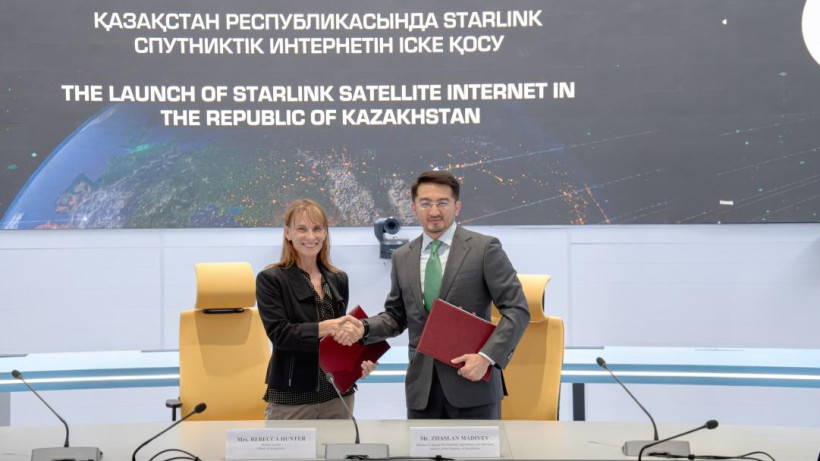  Министерство цифрового развития, инноваций и аэрокосмической промышленности Республики Казахстан 