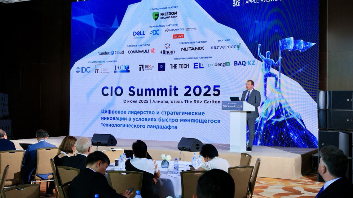  © Пресс-служба CIO Summit 