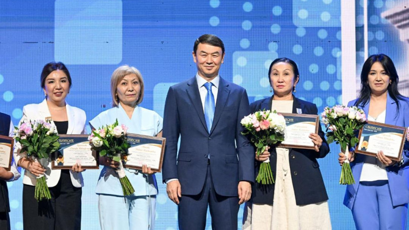  © акимат Алматы 