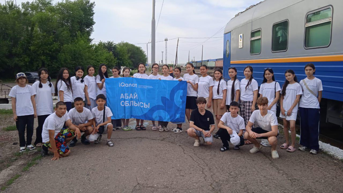  © Управление образования области Абай 