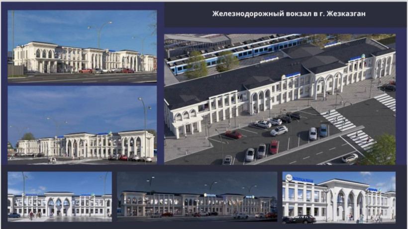  Ұлытау облыстық әкімдігі 