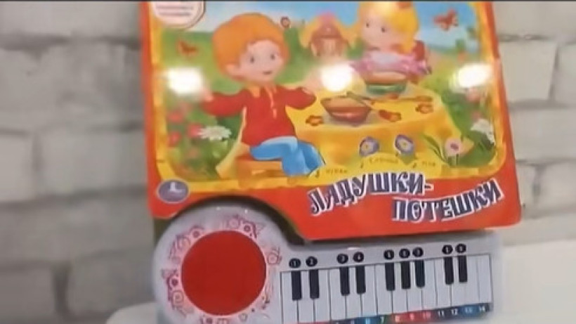  Скриншот видео 