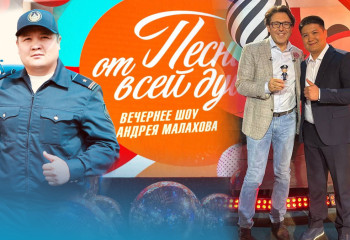 Қазақстандық полиция қызметкері Малахов шоуына қалай барғанын айтты