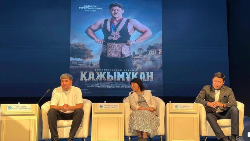  Мәдениет және ақпарат министрлігі 