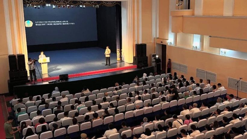  © Министерство культуры и информации РК 