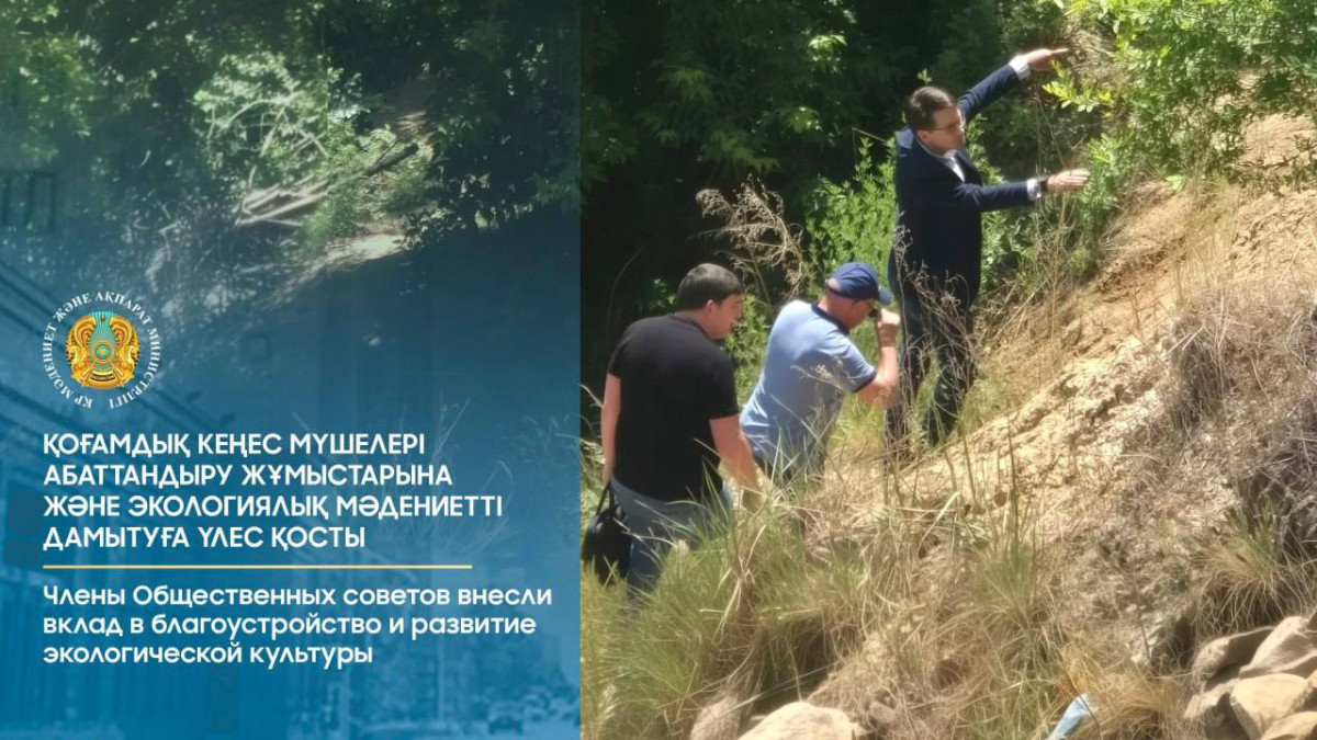  Мәдениет және ақпарат министрлігі 