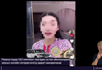 Әнші Абай Бегейдің қызы ұсталды