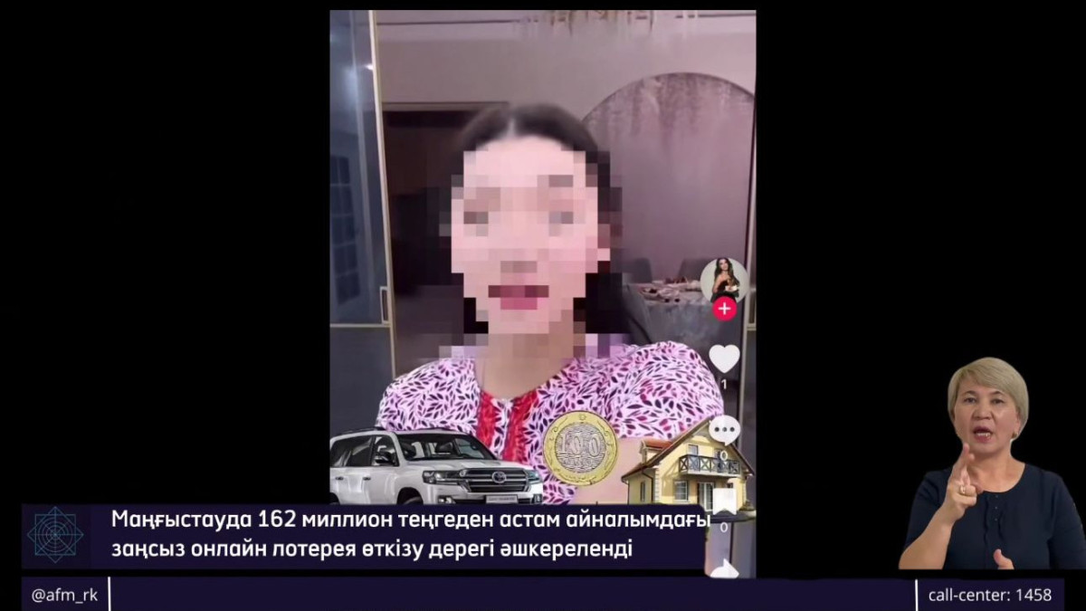  Видеодан кадр 