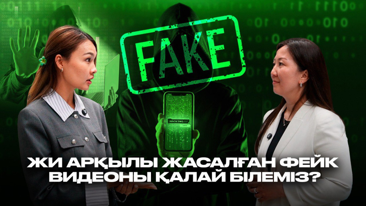  Коллаж El.kz 