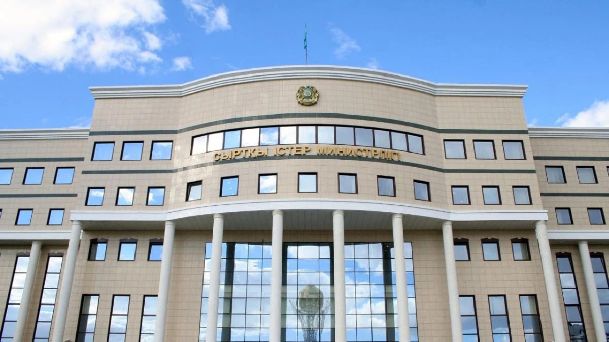  Сыртқы істер министрлігі 