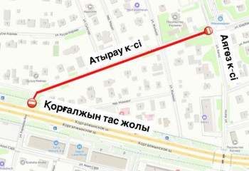 Участок улицы Айтматова частично закрыт на ремонт