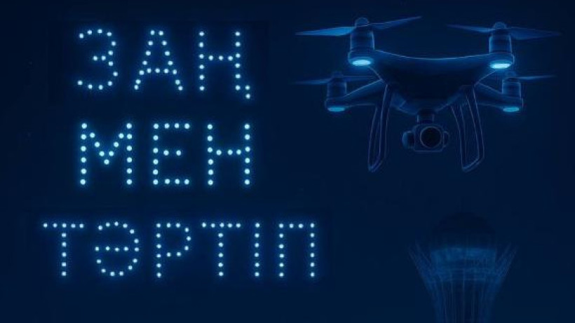  Астана қаласы әкімдігі 