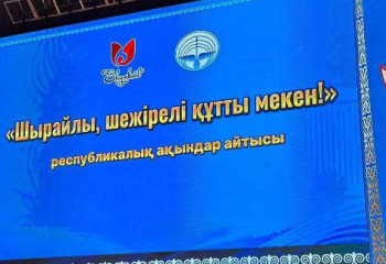 Шымкентте республикалық ақындар айтысы өтті