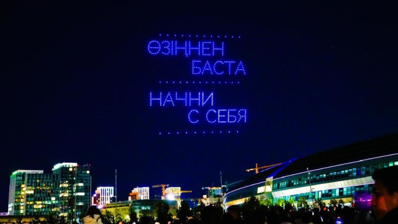  Астана қалалық әкімдігі 