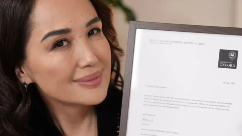  Тіл білімі институты 