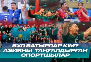 Тарихта тұңғыш рет чемпион атанған параволейболшылар кімдер?