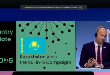 Kazakhstan joins international initiative supported by Bill Gates