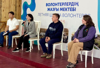 В Казахстане завершилась V республиканская Летняя школа волонтеров