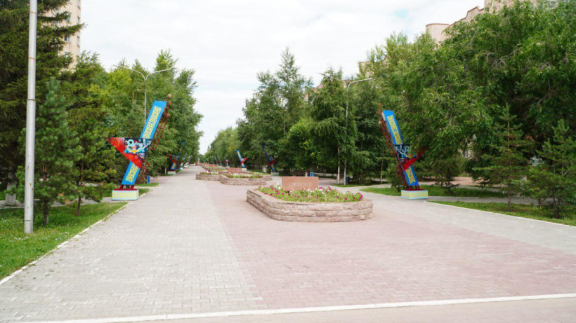  © акимат Акмолинской области 