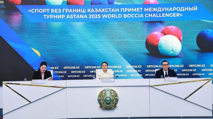  Kazakh Ministry of Tourism and Sports 