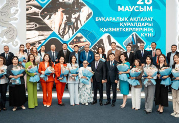 Астанада БАҚ қызметкерлері марапатталды