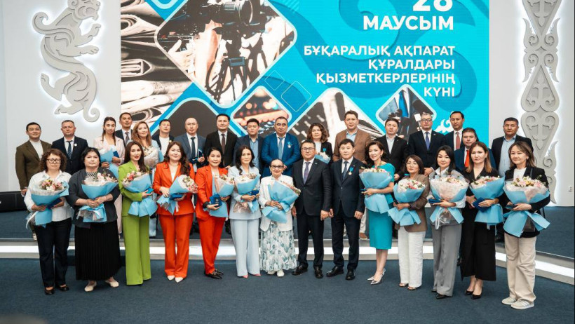  Мәдениет және ақпарат министрлігінің баспасөз қызметі 