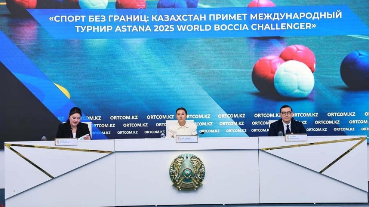  Kazakh Ministry of Tourism and Sports 