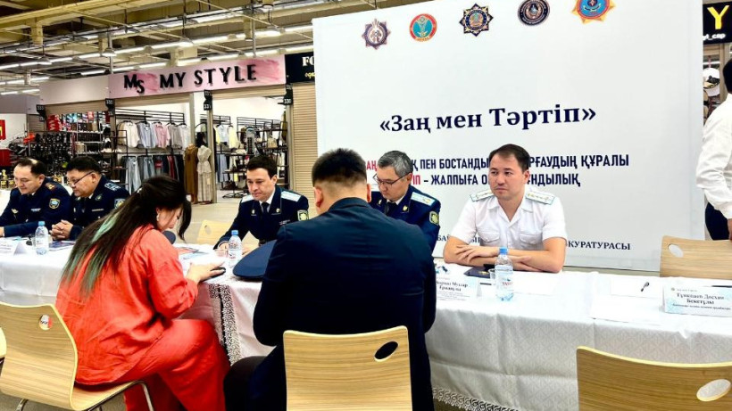  © акимат Астаны 