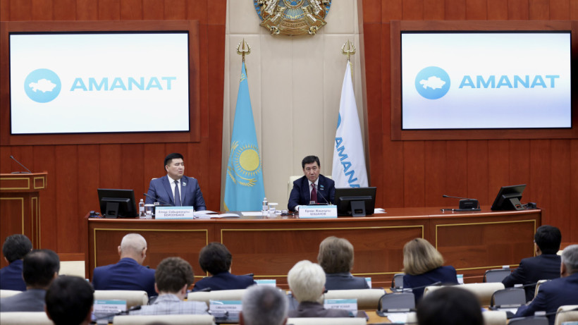  “Аманат” партиясы 