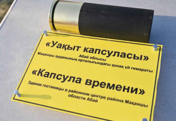 В районе области Абай началось строительство 5-этажного гостиничного комплекса