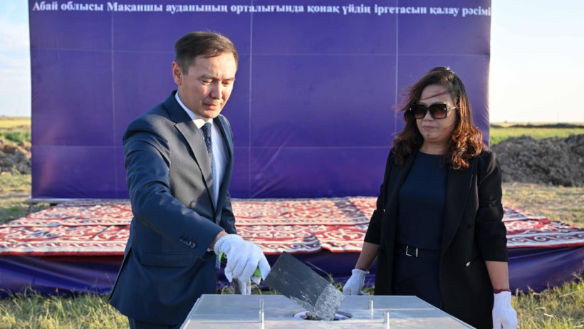  Абай облысының әкімдігі 