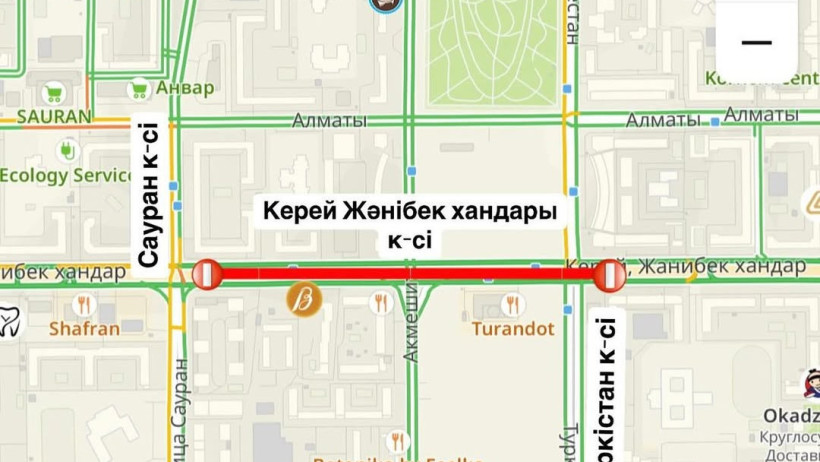  Астана қаласы әкімдігі 