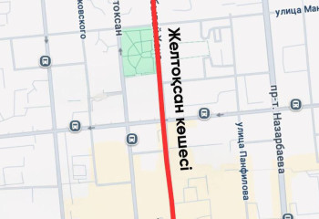 Алматыда Желтоқсан көшесінің бір бөлігі уақытша жабылады